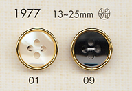 1977 上品 高級感 シャツ用 4つ穴 ボタン 大阪プラスチック工業(DAIYA BUTTON)