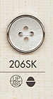 206SK シンプル 4つ穴 プラスチックボタン 大阪プラスチック工業(DAIYA BUTTON)