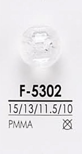 F5302 ダイヤカット ボタン アイリス