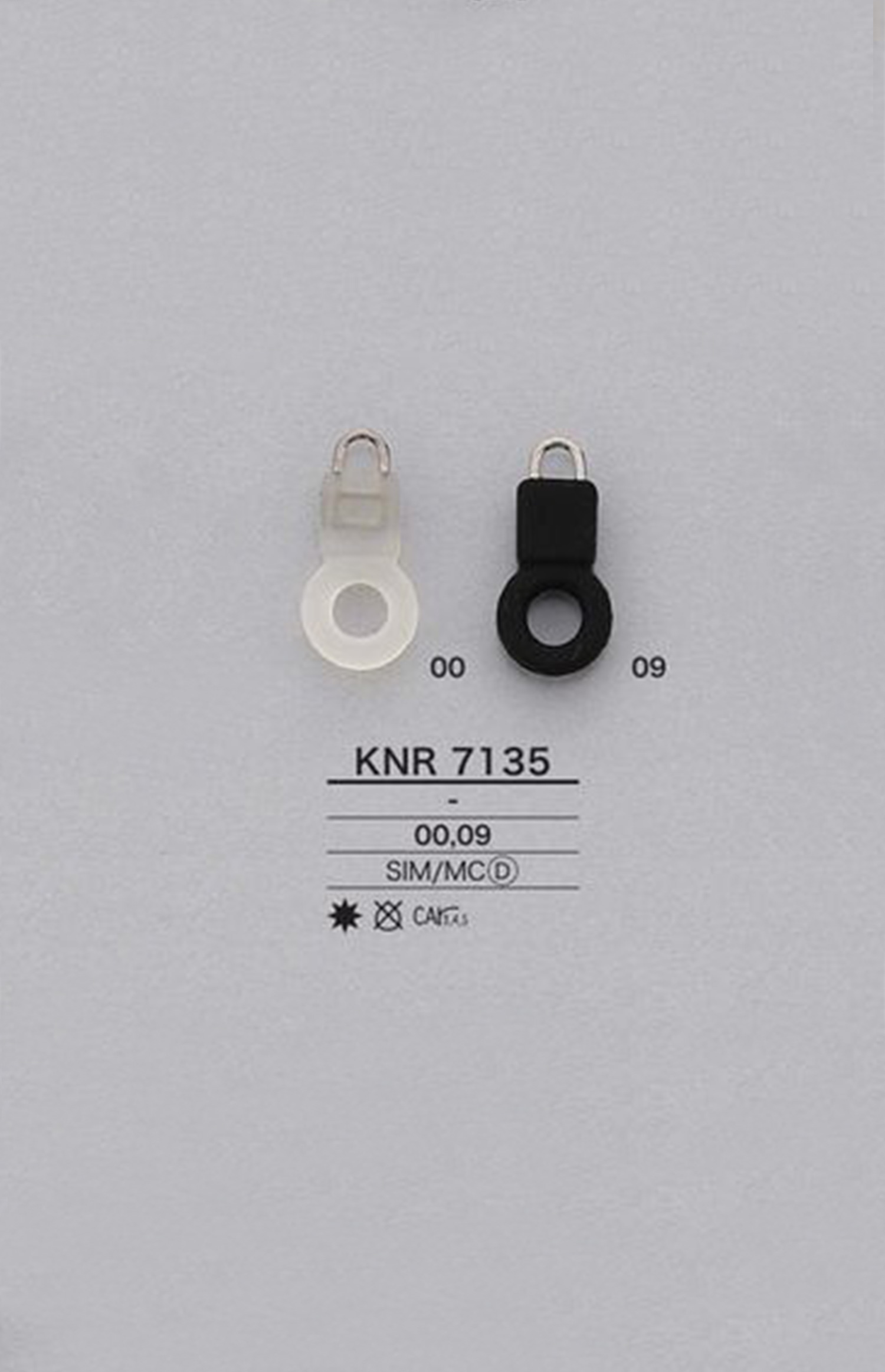 KNR7135 シリコンリング ファスナーポイント(引き手) アイリス