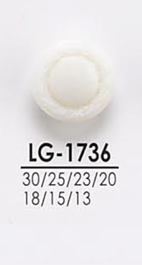 LG1736 カゼイン樹脂製 トンネル足ボタン アイリス