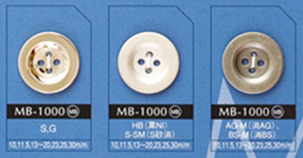 MB1000 シンプル 4つ穴 メタルボタン 大阪プラスチック工業(DAIYA BUTTON)