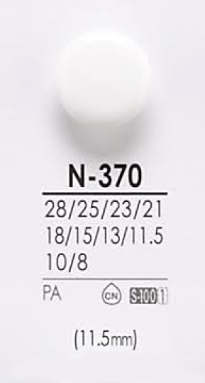 N370 染色用ボタン アイリス