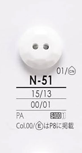 N51 透明&染色用ボタン アイリス