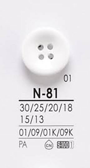 N81 黒&染色用ボタン アイリス