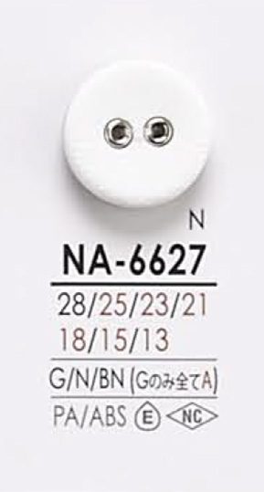 NA6627 染色用 2つ穴 ハトメ ボタン アイリス