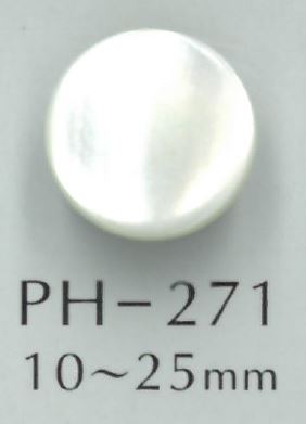 PH271 金属足つき丸型貝ボタン 阪本才治商店