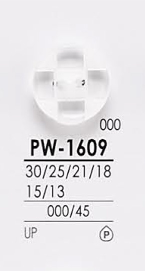PW1609 染色用 シャツボタン アイリス