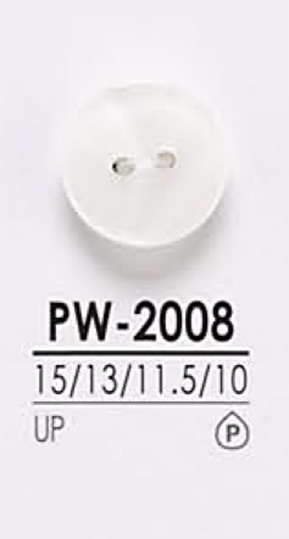 PW2008 染色用 シャツボタン アイリス