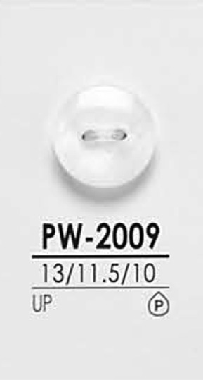 PW2009 黒色&染色用 シャツボタン アイリス