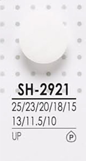 SH2921 染色用 ポリエステルボタン アイリス