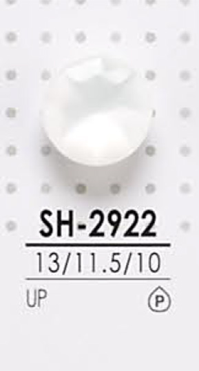 SH2922 染色用 裏足ボタン アイリス