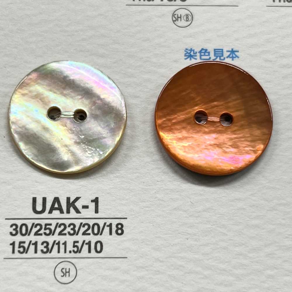 UAK1 天然素材 シェル 染色 表穴2つ穴 つや有りボタン アイリス