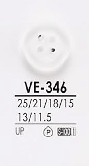VE346 染色用 シャツボタン アイリス