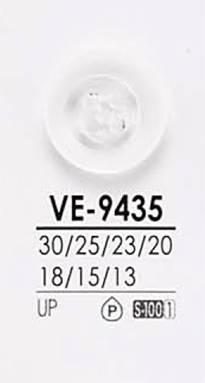 VE9435 染色用 シャツボタン アイリス