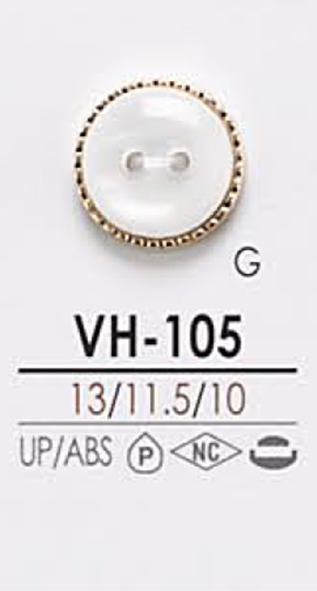VH105 染色用 カシメ ボタン アイリス