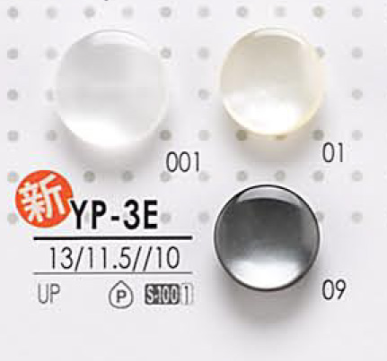 YP3E 染色用 ポリエステルボタン アイリス