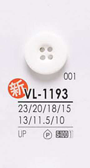 VL1193 染色用ボタン アイリス