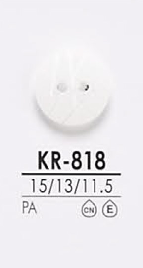 KR818 黒色&染色用 シャツボタン アイリス