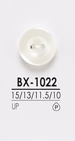 BX1022 染色用 シャツボタン アイリス