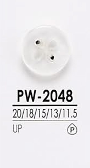 PW2048 染色用 シャツボタン アイリス