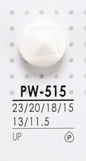 PW515 染色用 ポリエステルボタン アイリス