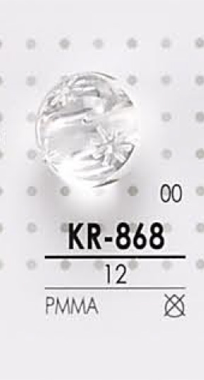 KR868 アクリス樹脂 ボタン アイリス
