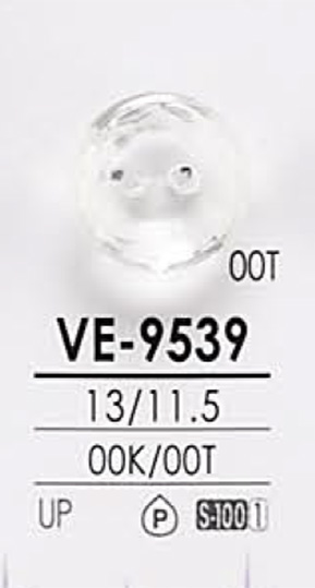 VE9539 染色用 ダイヤカット ボタン アイリス