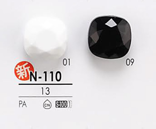 N110 染色用 ダイヤカット ボタン アイリス
