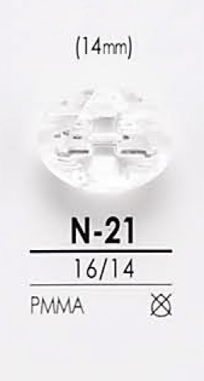 N21 ダイヤカット ボタン アイリス