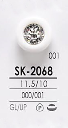 SK2068 染色用 クリスタルストーン ボタン アイリス