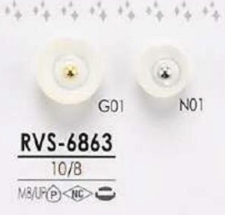 RVS6863 染色用 ピンカール調 メタルボール ボタン アイリス