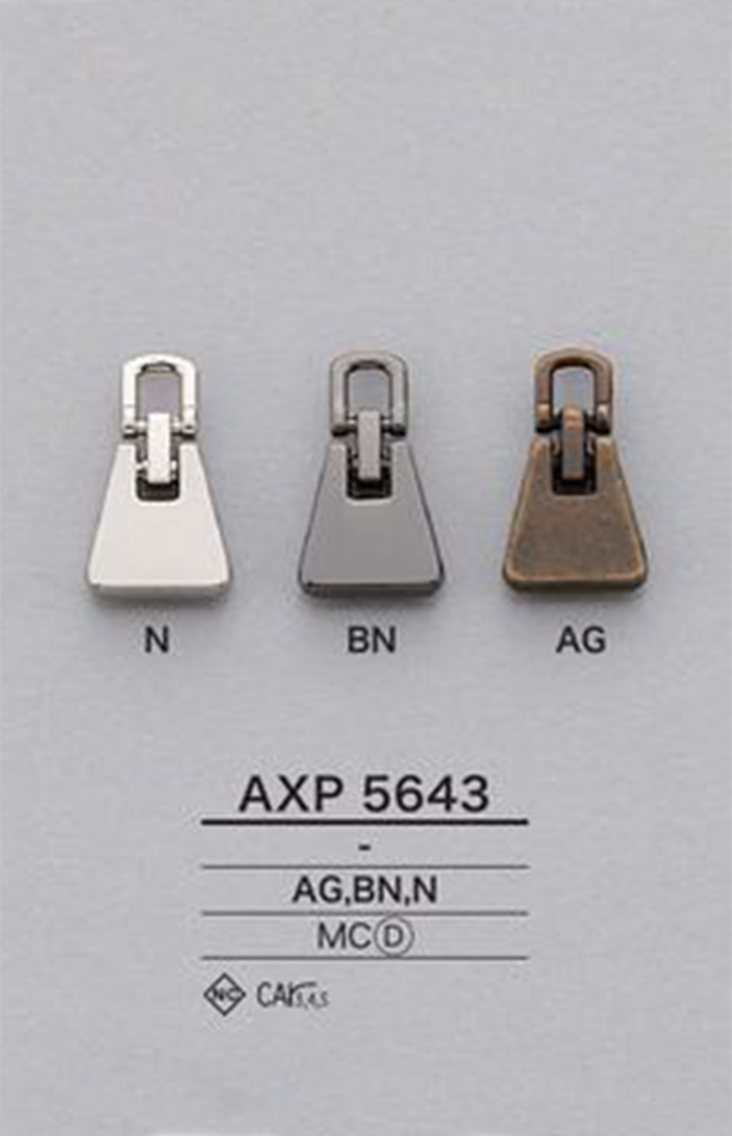 AXP5643 ファスナーポイント(引き手) アイリス
