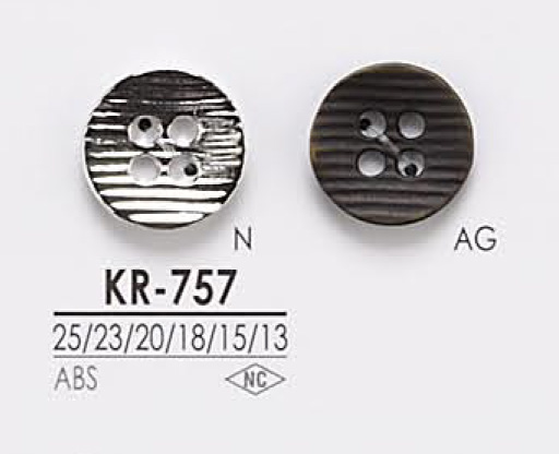 KR757 4つ穴 メタルボタン アイリス
