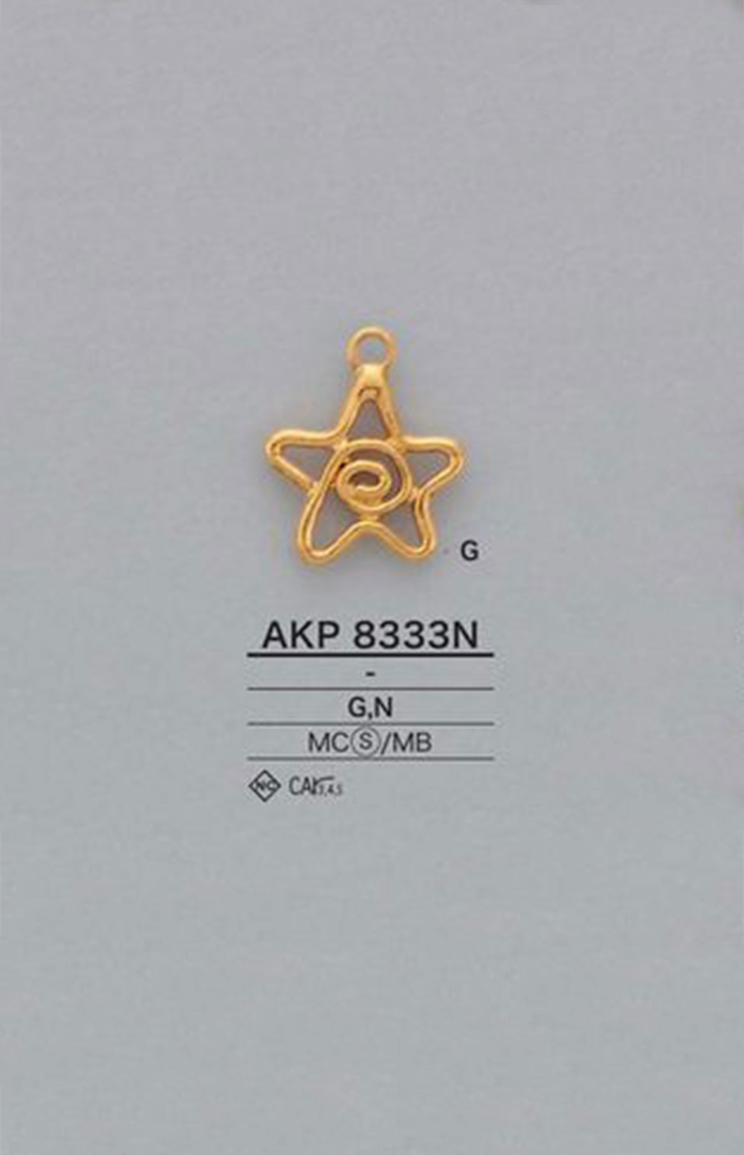 AKP8333N 星 ファスナーポイント(引き手) アイリス
