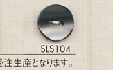 SLS104 DAIYA BUTTONS 貝調ポリエステルボタン 大阪プラスチック工業(DAIYA BUTTON)