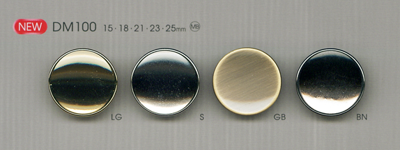 DM100 シンプル 上品 メタルボタン 大阪プラスチック工業(DAIYA BUTTON)