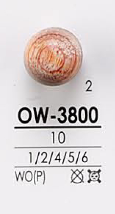 OW-3800 カラフル 球体 ウッドボタン アイリス