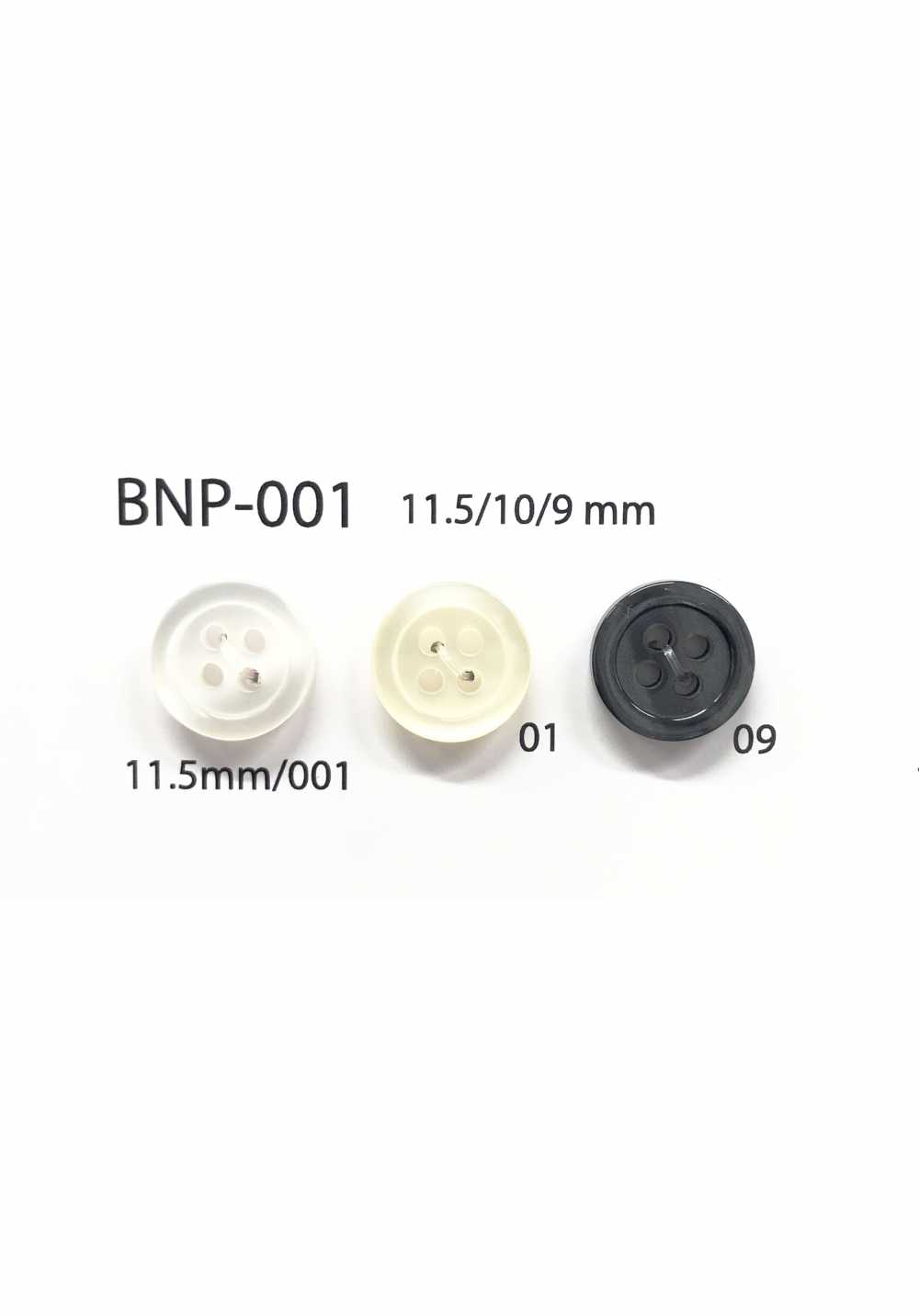 BNP-001 バイオポリエステル 4つ穴ボタン アイリス