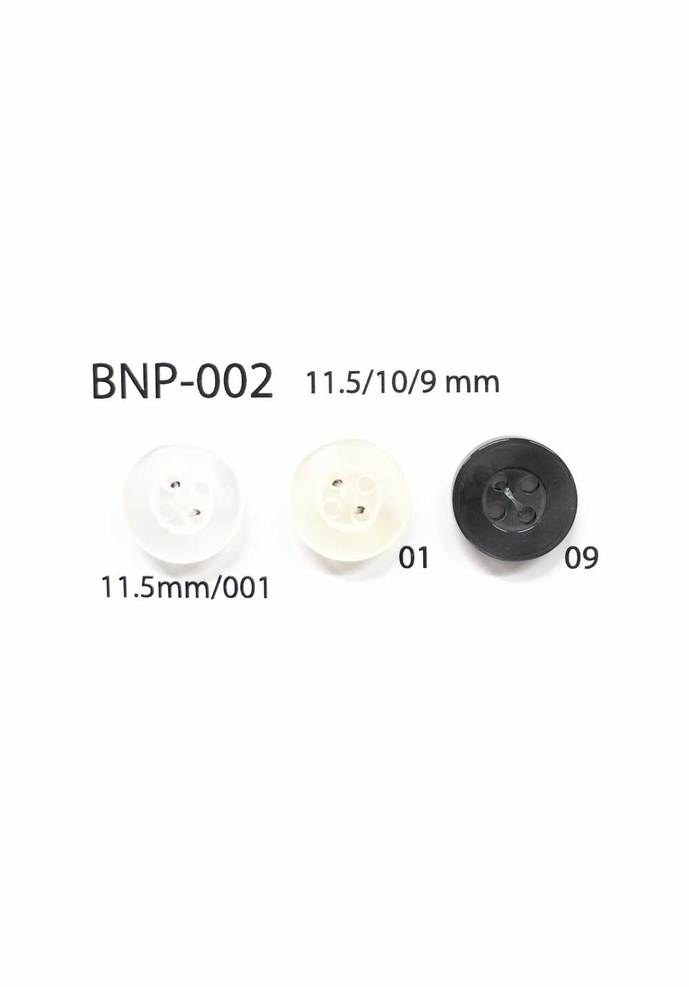 BNP-002 バイオポリエステル 4つ穴ボタン アイリス