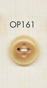 OP161 上品 水牛調 4つ穴 ポリエステル ボタン 大阪プラスチック工業(DAIYA BUTTON)