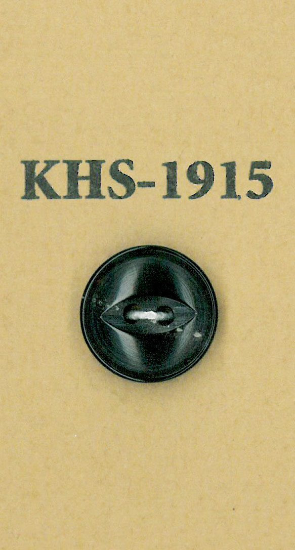 KHS-1915 水牛 猫目 小さめ ２つ穴 ホーン ボタン 幸徳ボタン