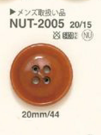 NUT-2005 天然素材 ナット 4つ穴 ボタン アイリス