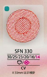 SFN330 SFN330[ボタン] アイリス