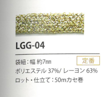LGG-04 ラメバリエーション 7MM[リボン・テープ・コード] こるどん
