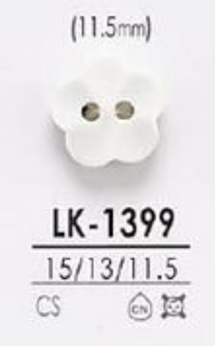 LK-1399 カゼイン樹脂製 表穴2つ穴・つや有りボタン【花型】 アイリス