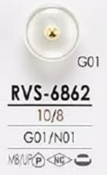 RVS6862 染色用 ピンカール調 メタルボール ボタン アイリス
