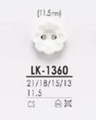 LK-1360 カゼイン樹脂製 表穴2つ穴・半つやボタン アイリス