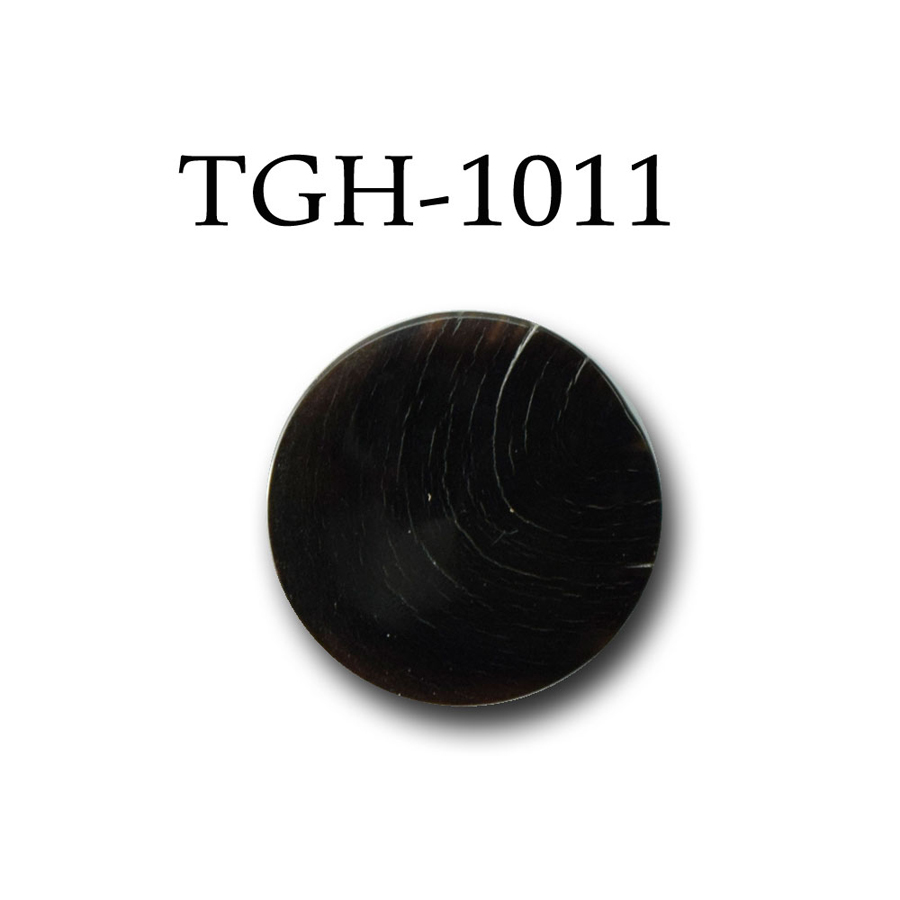 TGH1011 オリジナル 水牛平ボタン オークラ商事