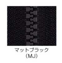 8VSMJOR ビスロン® メタリックファスナー 8サイズ マットブラック オープン YKK サブ画像
